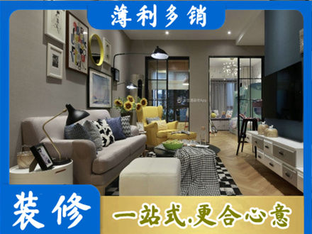 阿拉善装修公司48.jpg