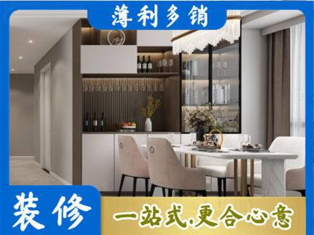 阿拉善商品房装修哪家好