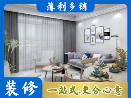 阿拉善专业装修店