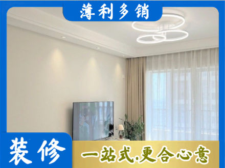 阿拉善正规装修客厅