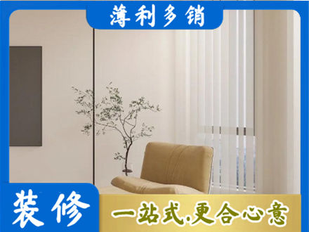 阿拉善专业窗帘定制