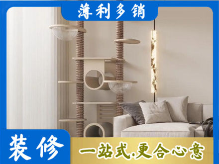 阿拉善正规定制窗帘