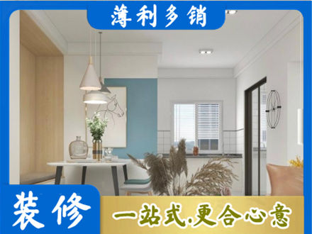 阿拉善正规餐厅装修