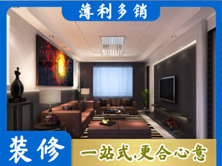 阿拉善专业客厅吊顶装修