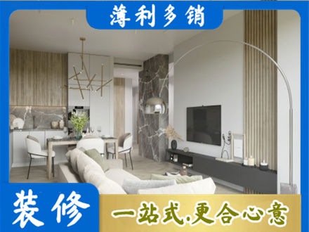 阿拉善正规客厅地板装修