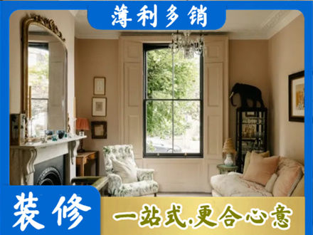 阿拉善正规客厅整装