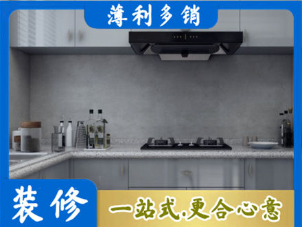 阿拉善正规厨房装修