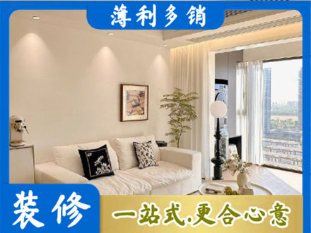 阿拉善装修公司18.jpg