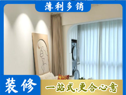 阿拉善装修公司20.jpg