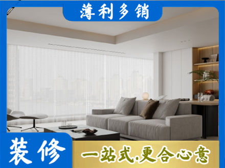 阿拉善装修公司22.jpg