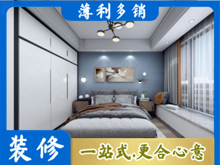 阿拉善本地次卧装修