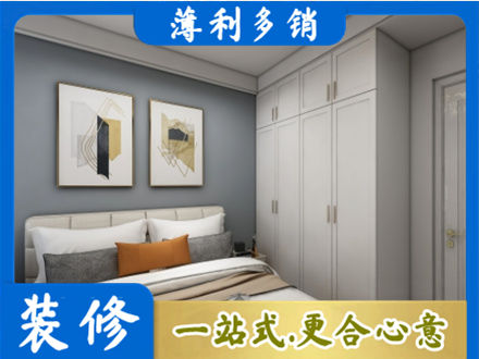阿拉善本地主卧装修