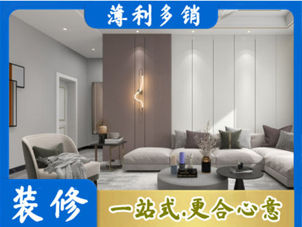 阿拉善本地客厅装修