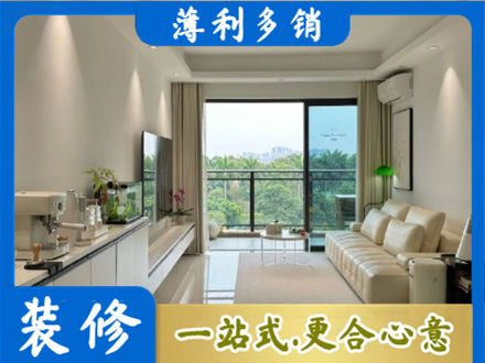 阿拉善本地现代装修