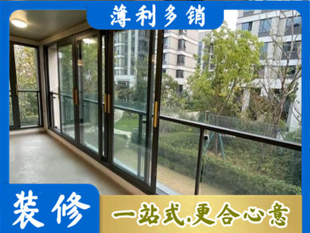 阿拉善阳台封窗