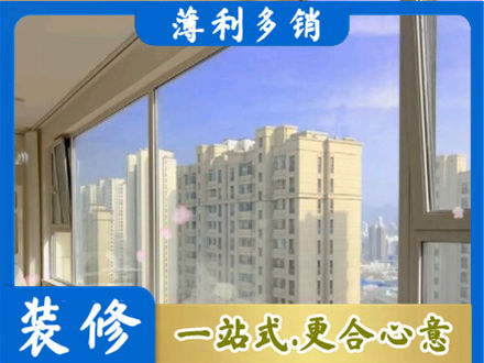 阿拉善正规高层封窗