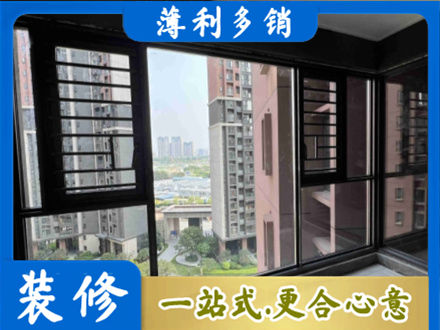 阿拉善专业装修封窗