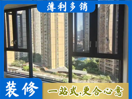 阿拉善专业阳台推拉窗
