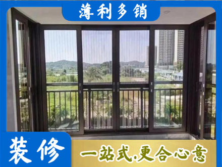 阿拉善正规封窗防坠网