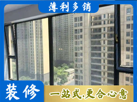 阿拉善阳台封窗5.jpg