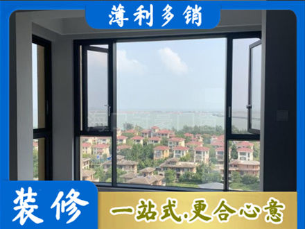 阿拉善正规门窗装修