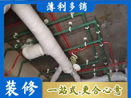 阿拉善厨房水电改造