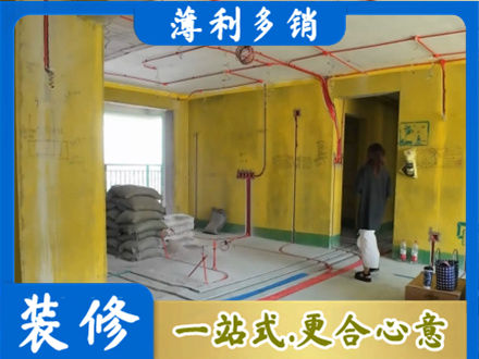 阿拉善全屋水电改造