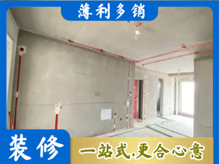 阿拉善房屋水电安装