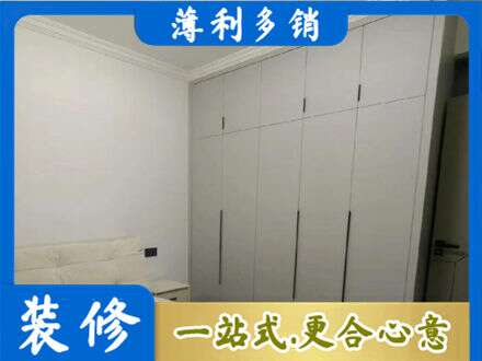 阿拉善定制衣柜