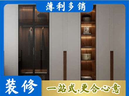 阿拉善衣帽间柜子定制