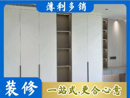 阿拉善衣柜安装