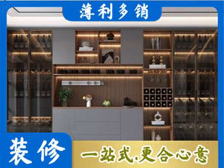 阿拉善酒柜定制
