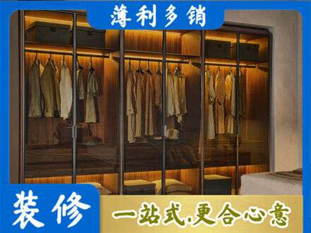 阿拉善定制衣帽柜