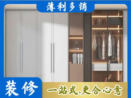 阿拉善定制衣柜鞋柜餐边柜13.jpg