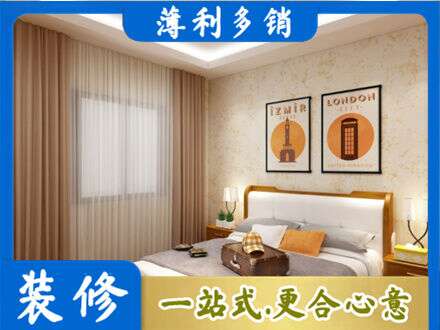 阿拉善卧室刷漆