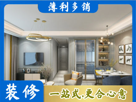 阿拉善全屋通刷艺术漆