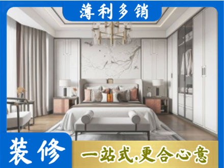 阿拉善卧室装修案例