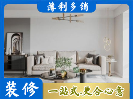 阿拉善客厅装修案例
