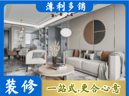 阿拉善本地全屋装修案例