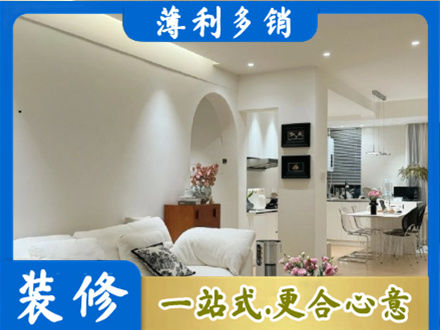阿拉善本地全屋家具定制