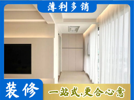 阿拉善装修公司16.jpg