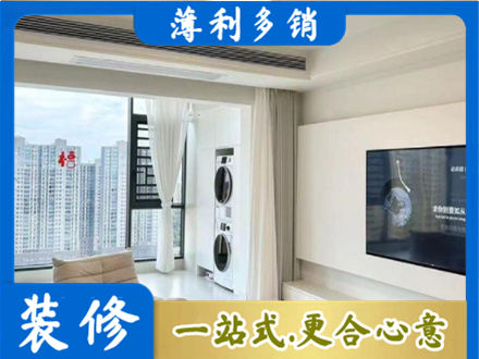 阿拉善专业装修公司地址在哪